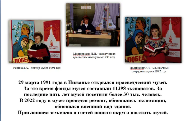 Безымянный